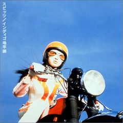 CD インディゴ地平線 - スピッツ スピッツ