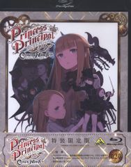 アニメBlu-ray 劇場版 プリンセス・プリンシパル Crown Handler 特装限定版 2