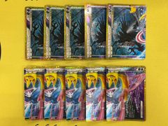 30th ダークライ&クレセリア LEGEND 10枚セット