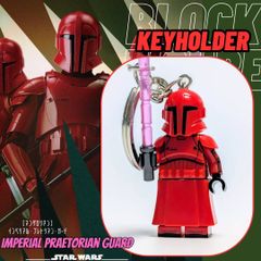 ★ブロックフィギュアキーホルダー★ STARWARS スターウォーズ インペリアル・プレトリアン・ガード マンダロリアン〚アメリカン雑貨 アメトイ〛