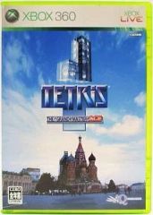 중고 XBOX360ソフト テトリス ザ・グランドマスターエース