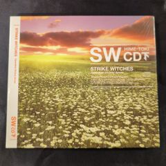アニメCD ストライクウィッチーズ 秘め説CD 下