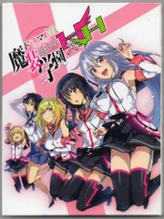 アニメCD 久慈マサムネ ドラマCD 魔装学園H×H