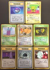 拡張シートセット ダメージ特価品 포켓몬 カード旧裏まとめセット Vintage japanese Pokemon cards