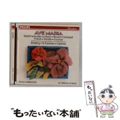 【中古】 [422284-2] Ave Maria: Vocal Favourites by Bach･Mozart･Schubert･Franck･Handel･ Gounod / Various Artists / PHILIPS