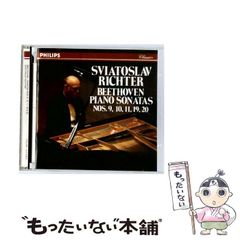 【中古】 [412379-2] Beethoven : Piano Sonatas Nos. 9, 10, 11, 19, 20 / Sviatoslav Richter / PHILIPS