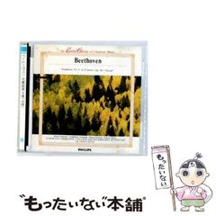 【中古】 [MP106] An Excellent Collection of Classical Music 6 ベートーヴェン: 交響曲第9番「合唱」 / バイエルン放送交響楽団と合唱団 , サー・コリン・デイヴィス / PHILIPS