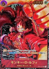 モンキー・D・ルフィ SR パラレル (ST01-012) 1枚