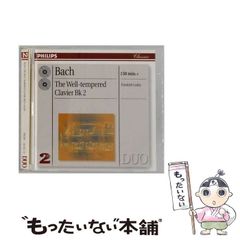 【中古】 [4465482] Bach: The Well-tempered Clavier, Book II / Friedrich Gulda / Philips
