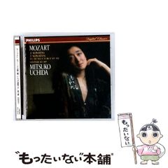 【中古】 [412123-2] モーツァルト: ピアノ･ソナタ第11番 「トルコ行進曲つき」/ ピアノ･ソナタ第12番 / 内田光子 / PHILIPS
