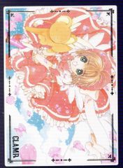CLAMP展 限定販売 CLAMP EXHIBITION CARD COLLECTION 카드캡터 체리 51