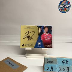 2024 EPOCH 一森純 22/55 直筆サインカード ガンバ大阪 Jリーグ カード