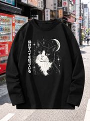 猫はすべてを知っている 三日月と星が囲む 하치와레 猫 モノクロアート 男女兼用ゆったり長袖 T シャツ ブラック 猫好き