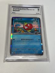 カープキング プロモ カード brg9