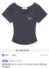 ably MUCENT(ムセント) クロップド半袖T(新品)