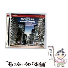 【中古】 [411 123-2] RHAPSODY IN BLUE ･ WARSAW CONCERTO ･DICHTER / / Philips