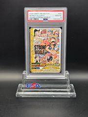 PSA10 원피스 ベリーマッチ ストロングワールド ルフィ 映画プロモ