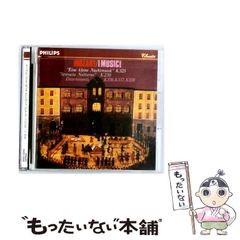 【中古】 [PHCP3588] モーツァルト:アイネ･クライネ･ナハトムジーク / MOZART、 イ・ムジチ合奏団 / PHILIPS