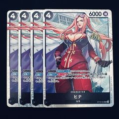 ヒナ「SR」 黒 ST19-004 4枚セット