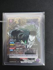連合 アリーナ BLEACH ブリーチ ストーブ 2 城