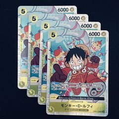 モンキー・D・ルフィ「SR」 黄 OP07-109 4枚セット ※エラー版