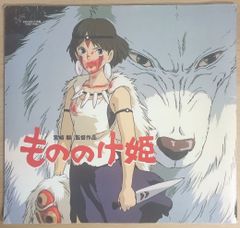 もののけ姫 映画パンフレット 宮崎駿 スタジオ 지브리
