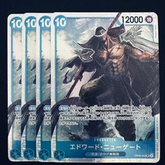 エドワード・ニューゲート「SR」 青 OP08-043 4枚セット