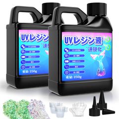 UVレジン液 500g 大容量 ハードタイプ 低粘度 UV／LED対応 速硬化 黄変しにくい レジンクラフト・アクセサリー・ハンドメイド制作に