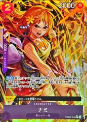 状態A ナミ パラレル illust:Hashimoto Q PRB02-012R/P 1장