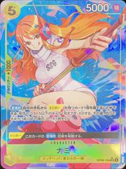 状態B ナミ SR パラレル OP08-106 1枚