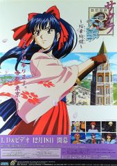 バンダイビジュアル 販促 サクラ大戦~桜華絢爛~ B2ポスター