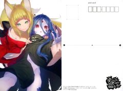중고 ポストカード サンジョウノ・春姫＆ウィーネ ポストカード 「ライトノベル ダンジョンに出会いを求めるのは間違っているだろうか オラリオ・ストーリーズ」 メロンブックス購入特典