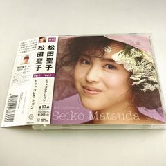 帯付CD 松田聖子 松田聖子Vol.2 ヒットコレクション DQCL-5102 4582290383330