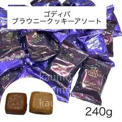 2024年最新】ゴディバ (GODIVA) ダークチョコレートクッキー 5枚の人気