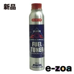 パパコーポレーション スーパーゾイル フューエルチューナー 80ML ZFG80 (2041737)