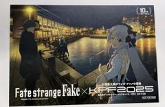 파르데우스 디올랜드 올랜도 리브 프란체스카 프레라티 엽서 Fate strange Fake KPF2025 엽서 Fate 상품 카드 기타큐슈 팝 문화 페스티벌