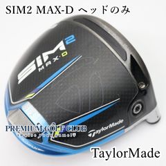 중고 B-ランク ドライバー テーラーメイド SIM2 MAX-D ヘッドのみ 10.5 6714