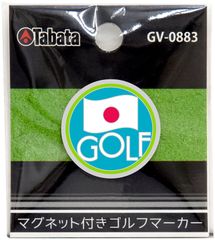 タバタゴルフ Tabata GOLF ゴルフ マグネットマーカー 目印 マーク コンペ 景品 商品 参加賞 用品 ボールマーカー グッズ 道具 グラウンドゴルフ ゲートボール GV0883 U ジャパン