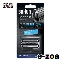 BRAUN ブラウン シェーバー替刃 網刃・内刃一体型 シリーズ3用 ブラック F/C32B-6 (2558129)