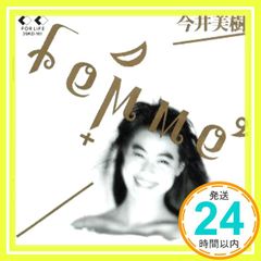 Femme CD 今井美樹_02