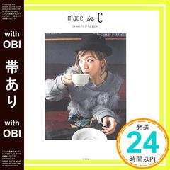 帯あり 伊藤千晃スタイルブック『made in C』 Apr 17, 2015 伊藤 千晃_07
