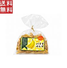ハッピーカンパニー バナナけんぴ 140g