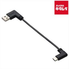 신품 ELECOM MPA-ACLL01BK USB-A to USB Type-C 케이블 フラット L字 充電専用 0.1m ブラック