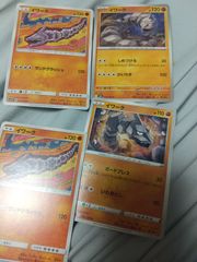 포켓몬 カード イワーク まとめ処分 s-196