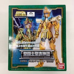 八戸43-13 聖闘士聖衣神話 海皇ポセイドン 聖闘士星矢 フィギュア