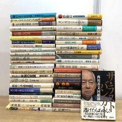■01)【1点限り!】【除籍本含む】エッセイ・ノンフィクションなどの本 まとめ売り約40冊大量セット/文学/文芸/瀬戸内晴美/森繁久弥/B