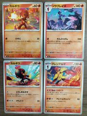 포켓몬 カード カルボウ ソウブレイズ 進化 Ｋ−12