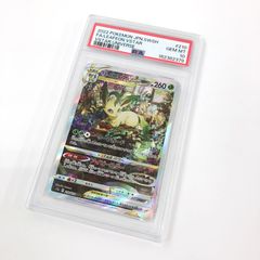 PSA10 포켓몬 カード リーフィアVSTAR SAR 210/172 VSTARユニバース 店頭 他モール併売《カード・山城店》R2188