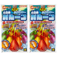 オンダ(Onda) おもちゃ 水風船 2025年リニューアル 大量 222個(111個×2セット) ウォーターバルーン 水爆弾 みずふうせん 簡単 一気に 作れる 水遊び 外遊び 2P 1