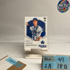 2025 BBM Rookie Edition 坂口翔颯 004/200 銀箔サイン 横浜DeNAベイスターズ RC ルーキー Rookie 카드